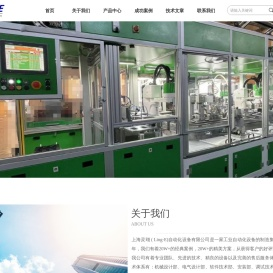 上海灵翊自动化设备有限公司