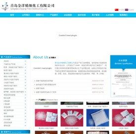 硅胶干燥剂