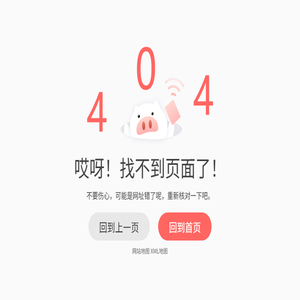 浙江长盛滑动轴承股份有限公司