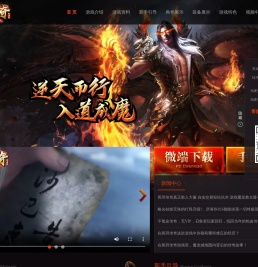 凤羽传奇1.80合击