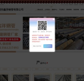 无缝钢管,精密钢管,冷拔钢管,六角钢管,冷拉圆钢,方钢