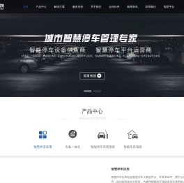 杭州西子泊锦科技有限公司