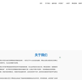 南京谷歌seo,南京seo公司,南京谷歌优化公司,南京谷歌网站优化,南京网站推广,谷歌网络推广公司,谷歌seo网络推广,谷歌seo推广公司,seo公司