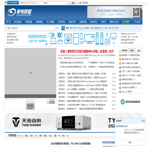 家电联盟网