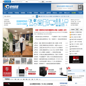 南京强远电子科技有限公司