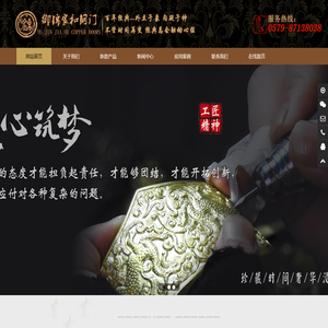 「铜门厂家」别墅铜门十大品牌