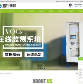 工业废气处理