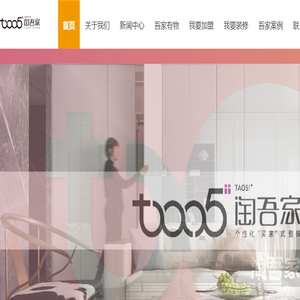 佛山尚郡门窗有限公司