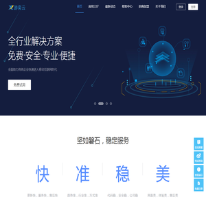 微信小程序