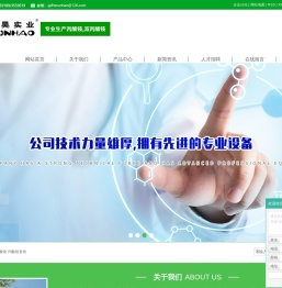 丙酸铵