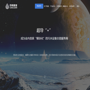 中科凯凌