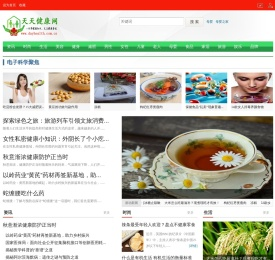 天天健康网