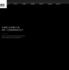 叶片泵,液压电机,油泵电机,变量叶片泵,油压电机