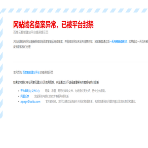 深圳市英格迪电子有限公司