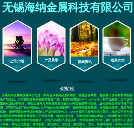 钛焊管,换热器钛焊管,蒸发器钛焊管,找无锡海纳金属科技有限公司