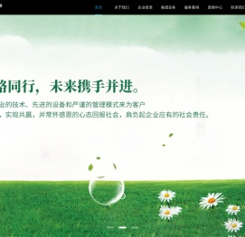 广东信粤集团有限公司