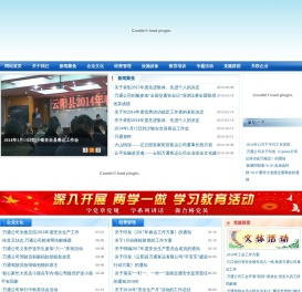 云阳县万通客运有限责任公司