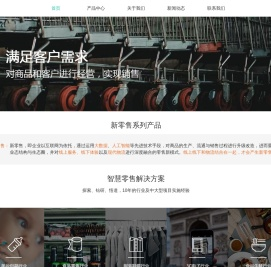 苏州尚尚贤信息科技有限公司