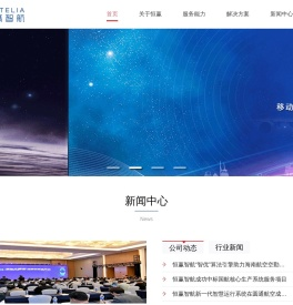 恒赢智航