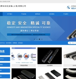 刀具监控系统