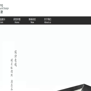 大成注建
