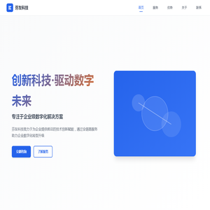 芬友科技