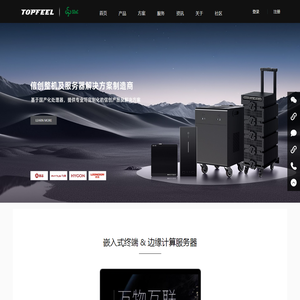 欢迎来到TOPFEEL