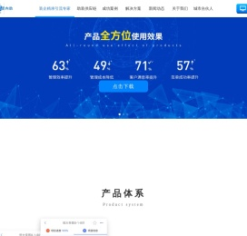 装修公司管理