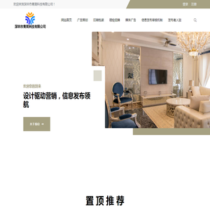 深圳市青简科技有限公司