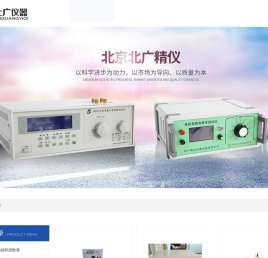 电压击穿试验仪