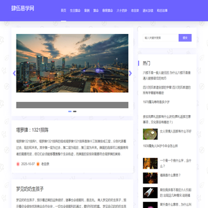 肆伍易学网