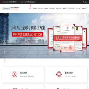南京瀚源知识产权代理有限公司