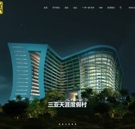 广州南方建筑设计研究院