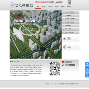 南京工业模型制作厂家/南京机械设备模型制作厂家/南京沙盘模型厂家