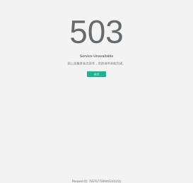 中国汽车工程研究院股份有限公司