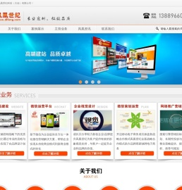 凤凰世纪科技（大连）有限公司