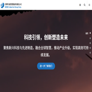 沈阳罕王精密轴承有限公司