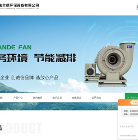 大型玻璃钢风机厂家