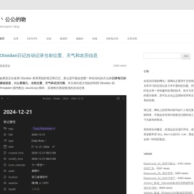 丶公公的吻