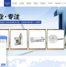 深圳市华研测控系统工程有限公司