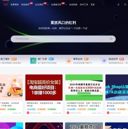 创科技