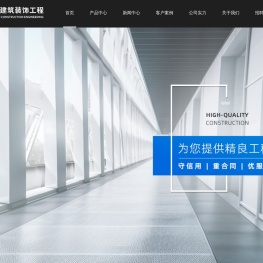 幕墙工程
