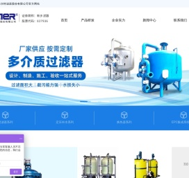 过滤器