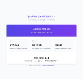 企业多媒体展厅LED显示屏液晶拼接屏多媒体信息发布系统