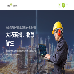杭州若拙物联科技有限公司