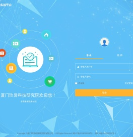 智慧金税4.0实战平台