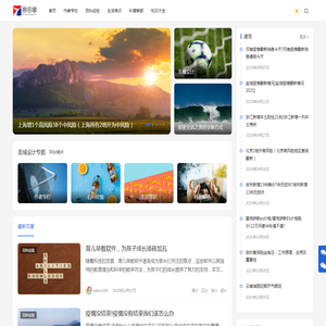 圣域设计