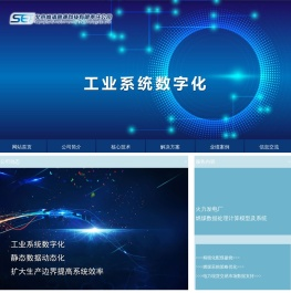 尚清碧源科技