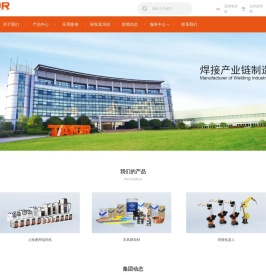 【官网】上海通用重工集团
