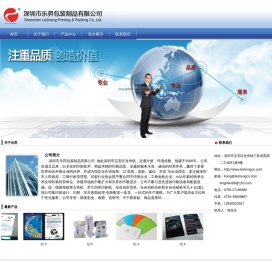 深圳市昇包装制品有限公司